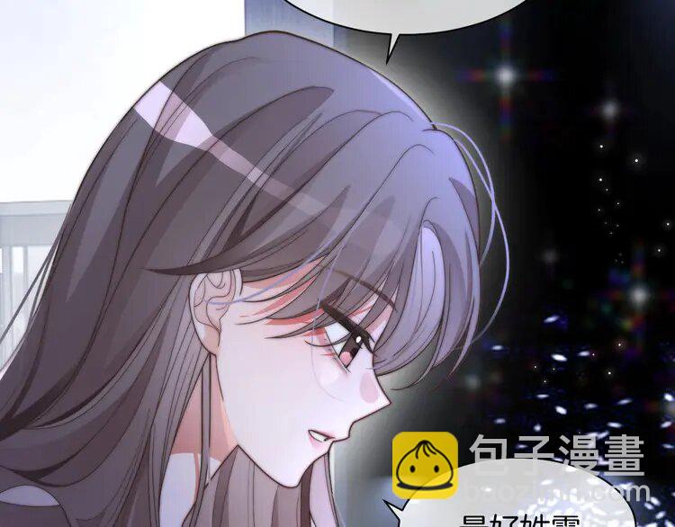 202 第202话 渡爷醋了！63
