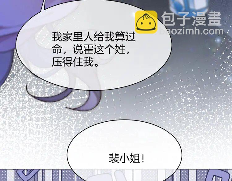 202 第202话 渡爷醋了！65