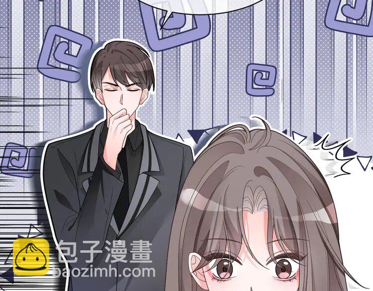 202 第202话 渡爷醋了！66