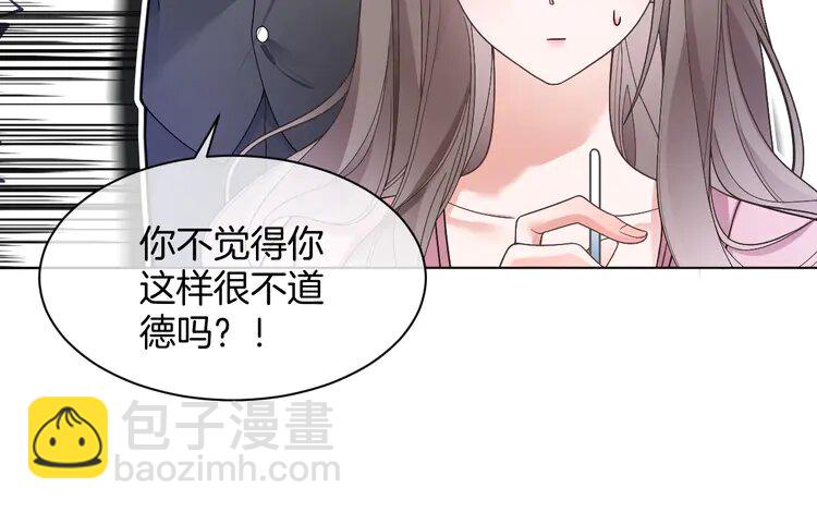 202 第202话 渡爷醋了！67