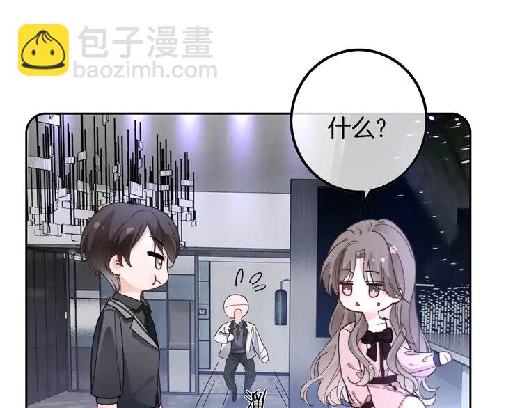 202 第202话 渡爷醋了！68