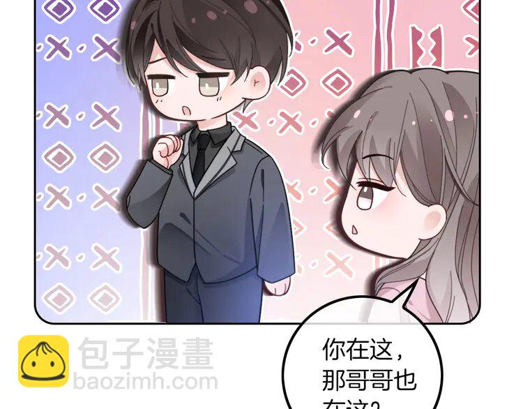 202 第202话 渡爷醋了！70