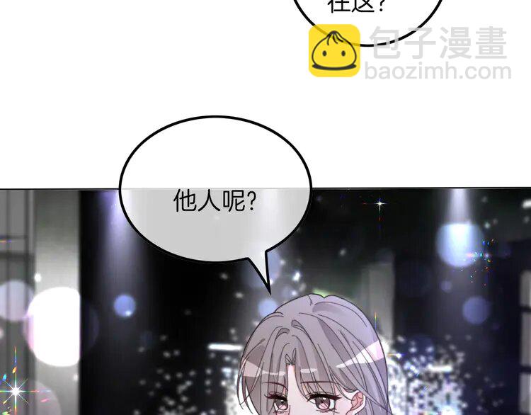 202 第202话 渡爷醋了！71