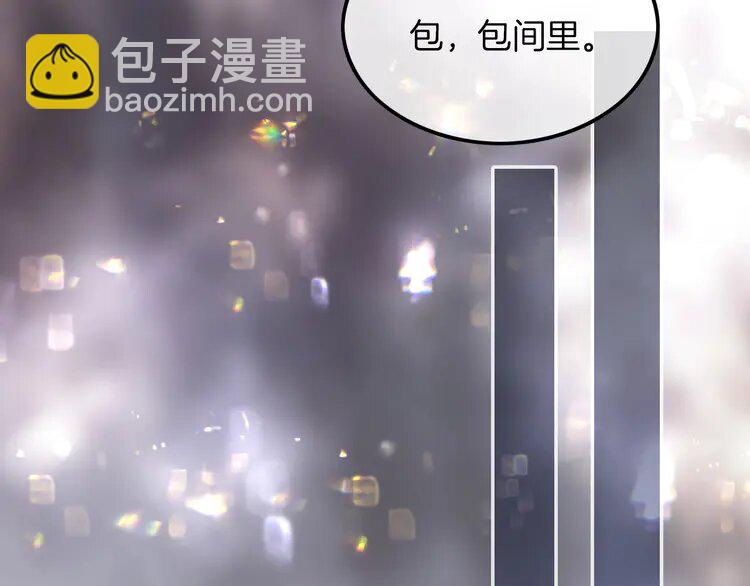 202 第202话 渡爷醋了！73