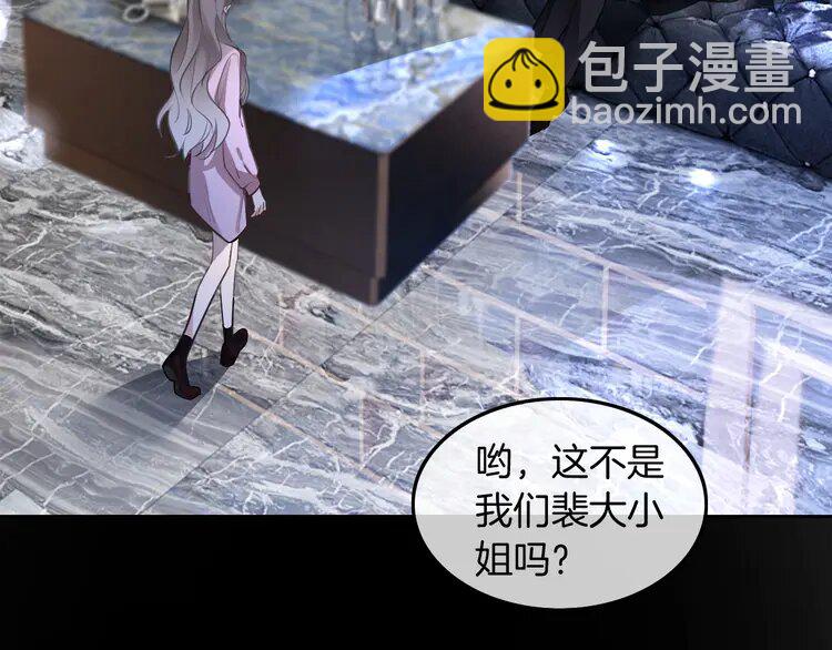 202 第202话 渡爷醋了！80