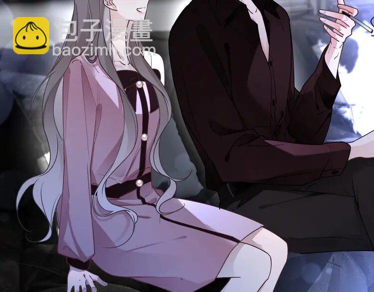 202 第202话 渡爷醋了！84