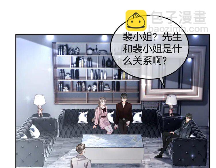 203 第203话 裙下之臣11