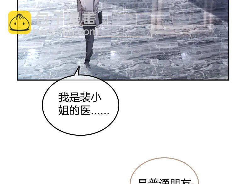 203 第203话 裙下之臣12