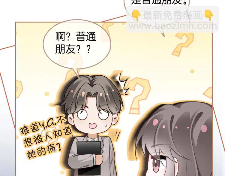 203 第203话 裙下之臣13