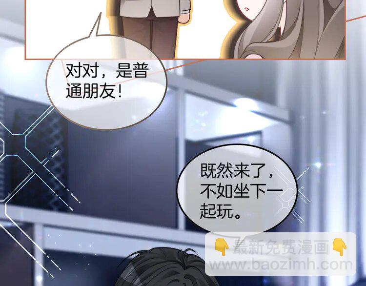203 第203话 裙下之臣14