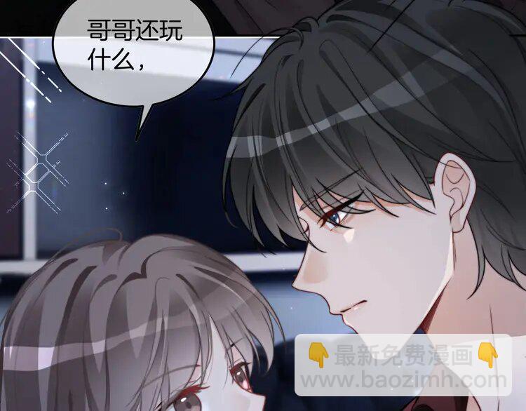 203 第203话 裙下之臣17