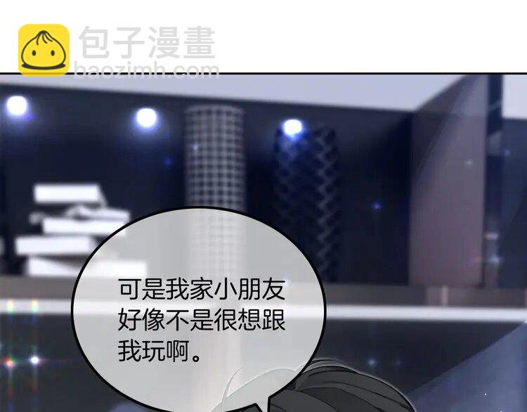 203 第203话 裙下之臣20