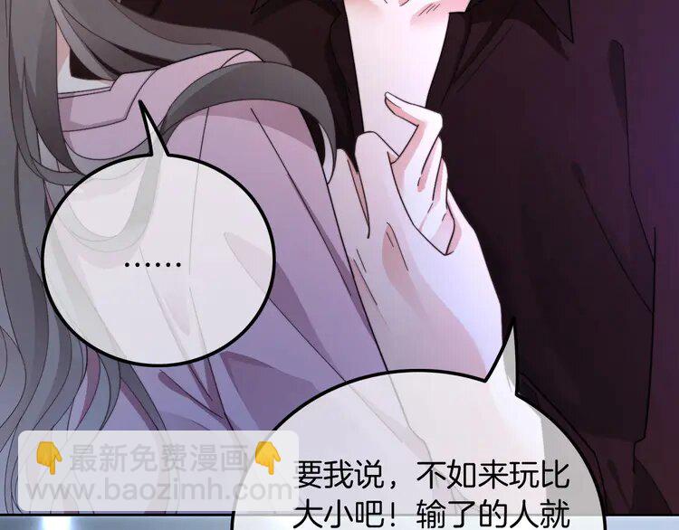203 第203话 裙下之臣22
