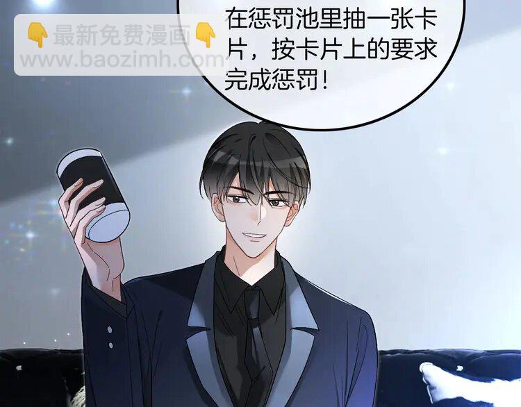203 第203话 裙下之臣23