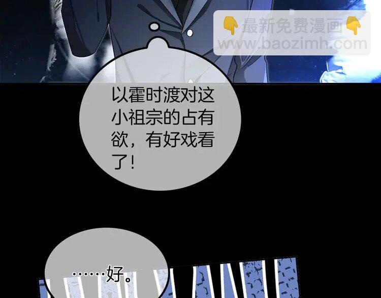 203 第203话 裙下之臣24