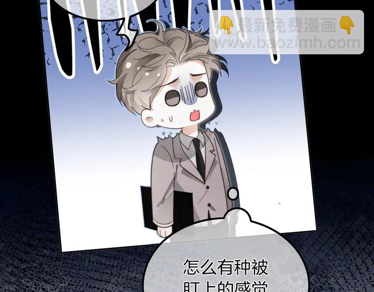 203 第203话 裙下之臣25