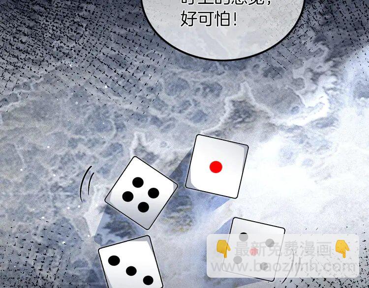 203 第203话 裙下之臣26