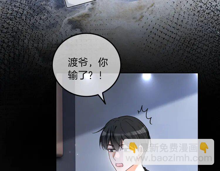 203 第203话 裙下之臣27