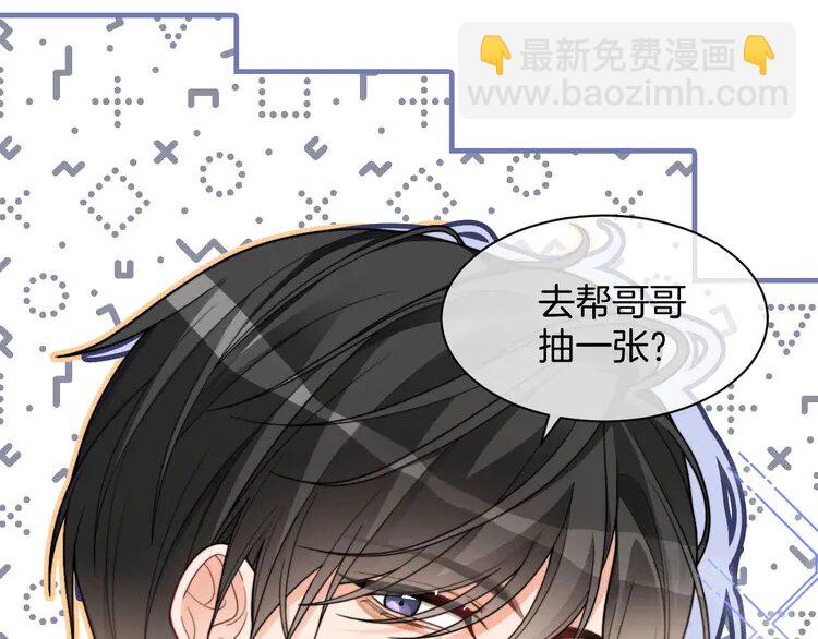 203 第203话 裙下之臣30