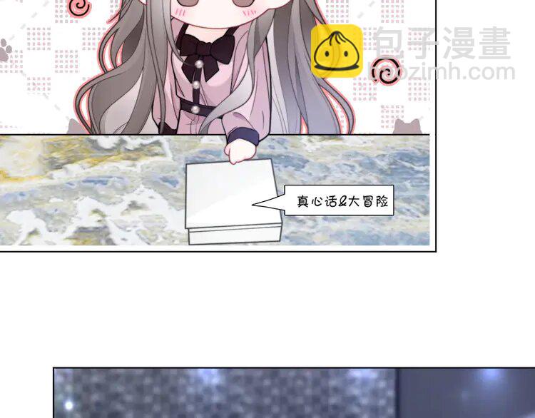 203 第203话 裙下之臣33