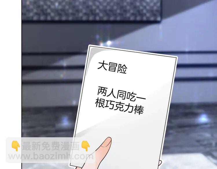 203 第203话 裙下之臣34