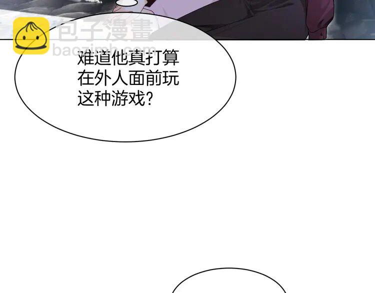 203 第203话 裙下之臣37