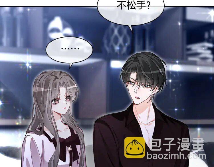 203 第203话 裙下之臣38