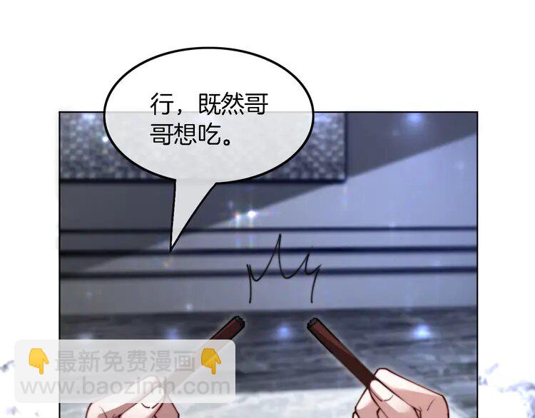 203 第203话 裙下之臣40