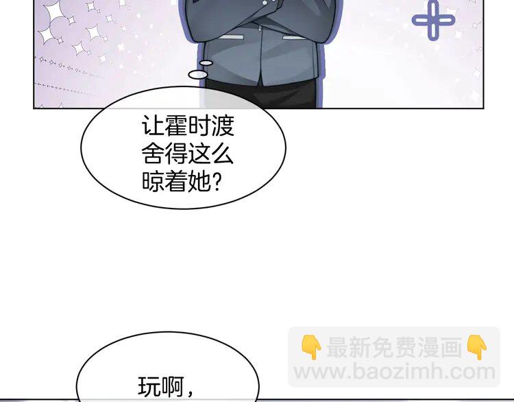 203 第203话 裙下之臣5