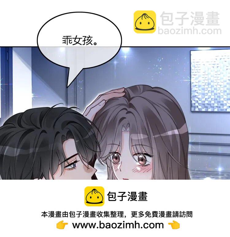 203 第203话 裙下之臣53
