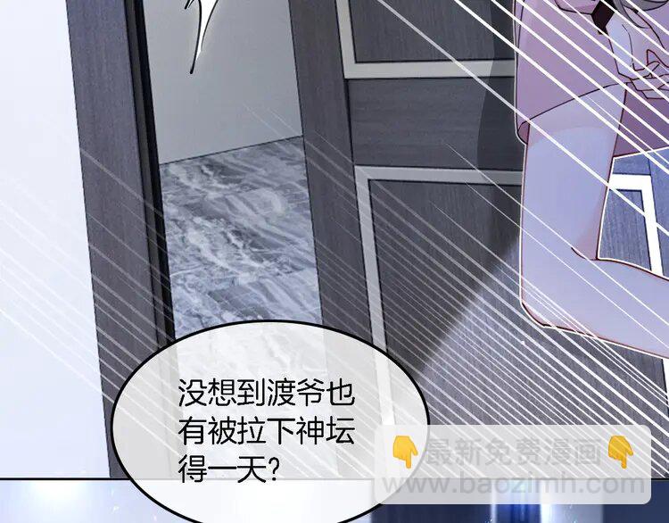 203 第203话 裙下之臣58