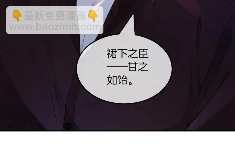 203 第203话 裙下之臣62