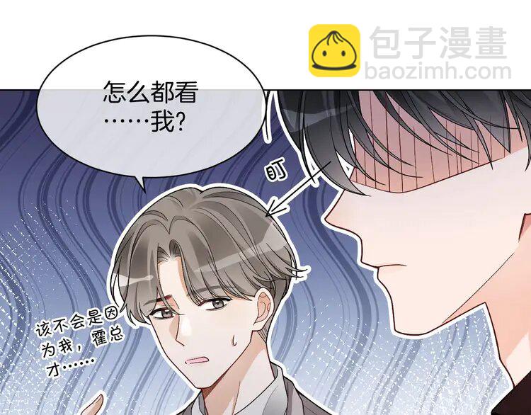 203 第203话 裙下之臣63