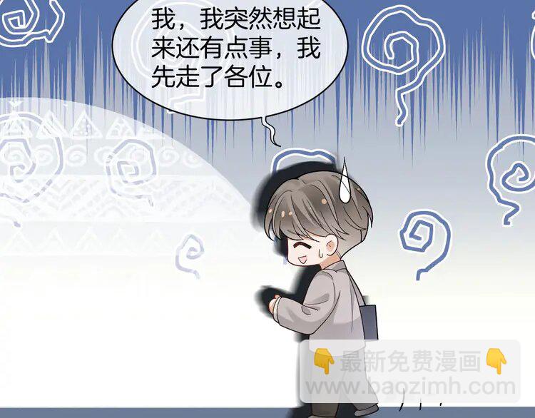 203 第203话 裙下之臣65