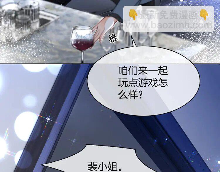 203 第203话 裙下之臣7