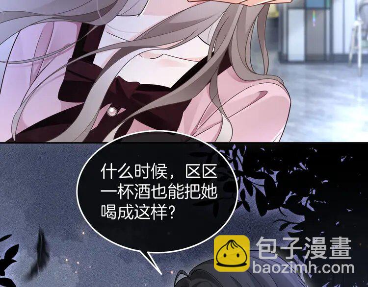 203 第203话 裙下之臣73