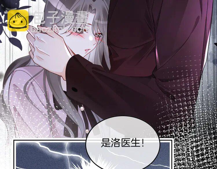 203 第203话 裙下之臣75