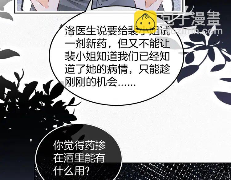 203 第203话 裙下之臣77