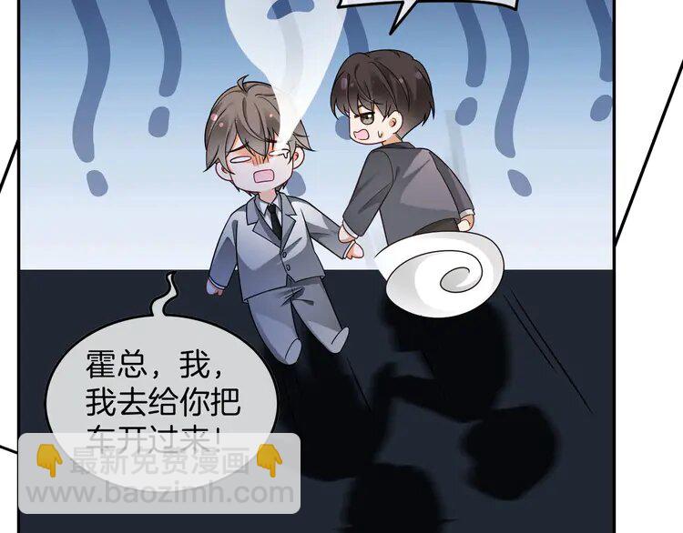 203 第203话 裙下之臣80