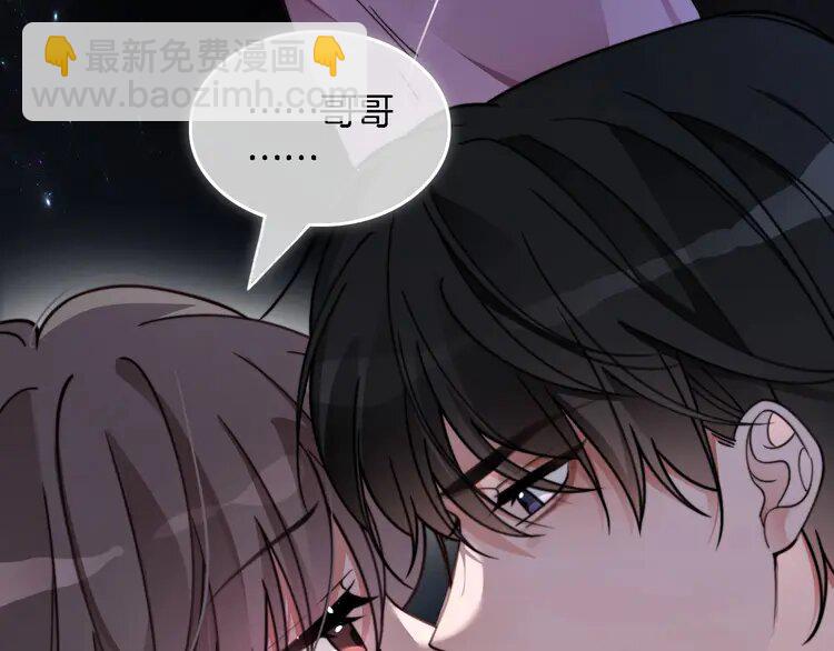 204 第204话 满眼宠溺11