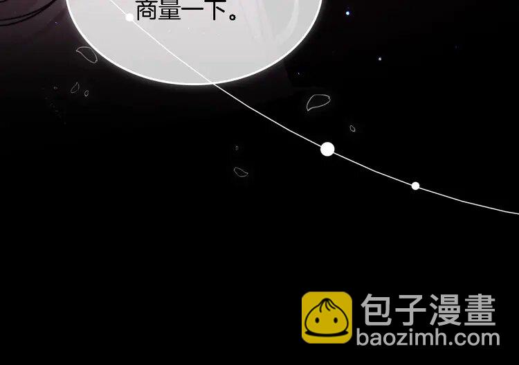 204 第204话 满眼宠溺13