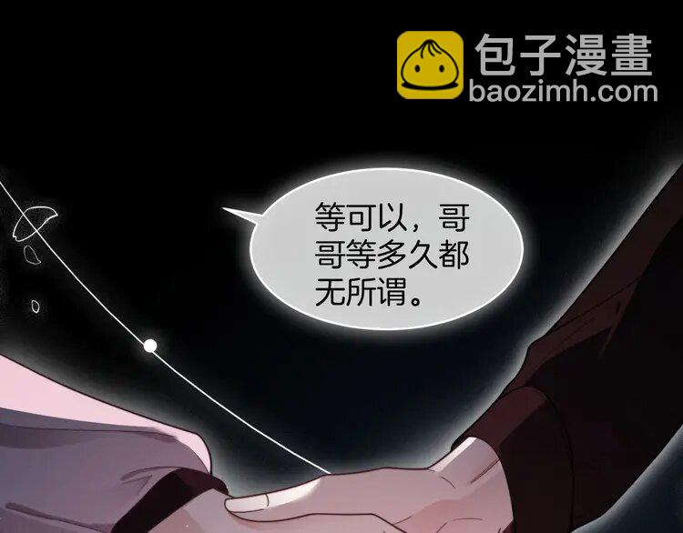 204 第204话 满眼宠溺14
