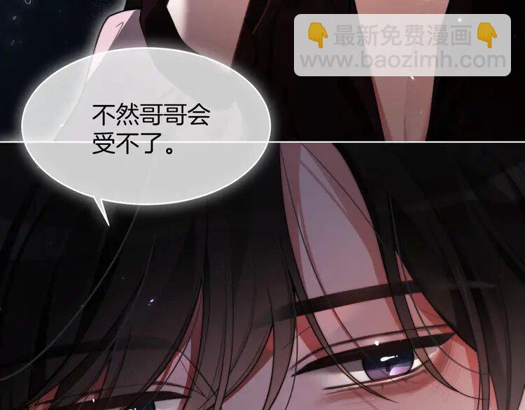 204 第204话 满眼宠溺17