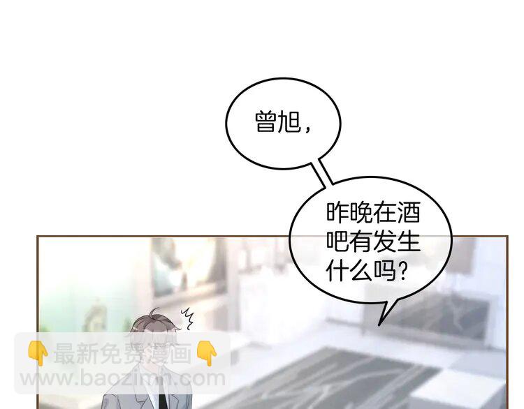 204 第204话 满眼宠溺21