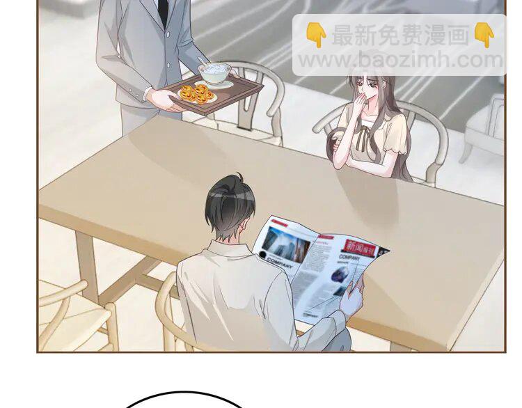 204 第204话 满眼宠溺22