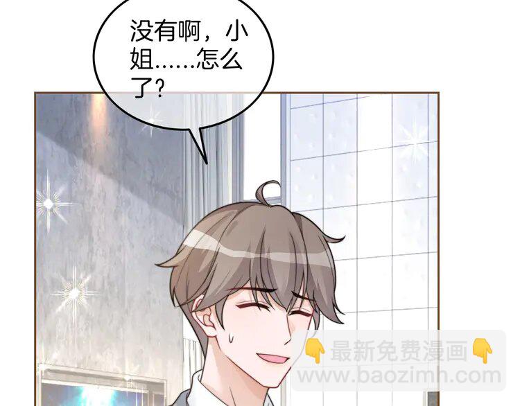204 第204话 满眼宠溺23