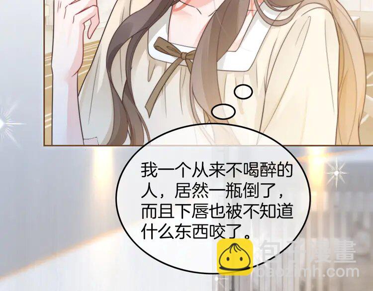 204 第204话 满眼宠溺26