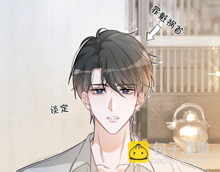 204 第204话 满眼宠溺27