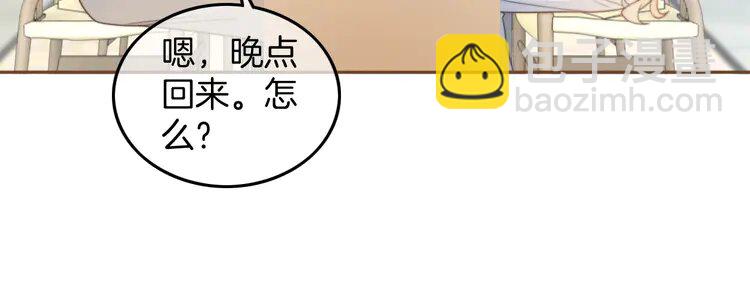 204 第204话 满眼宠溺30