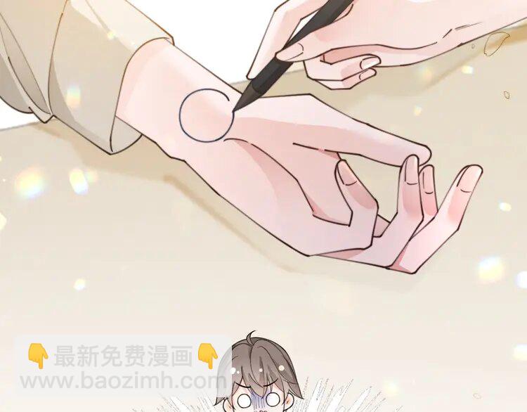 204 第204话 满眼宠溺34